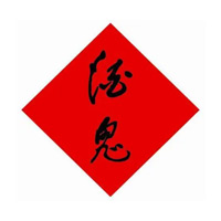 大庆酒鬼酒回收