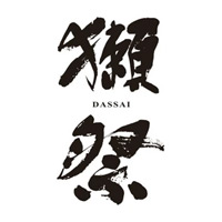 大庆回收獭祭清酒
