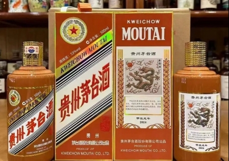 龙年生肖茅台酒500ml和375ml龙茅礼盒大庆回收价格多少钱？