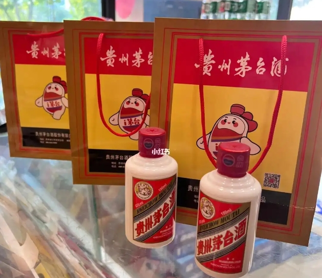 大庆小茅台小可爱100ml的大庆回收价格多少钱一瓶，值得收藏吗？