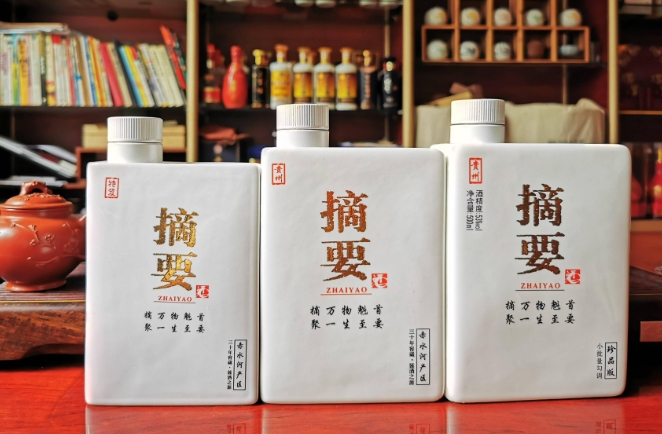 大庆金沙摘要酒定价是否过高，酒款是否过多？