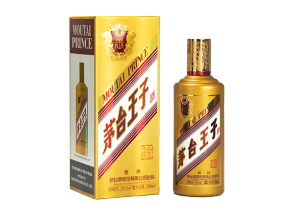大庆茅台王子酒回收金王子酱香经典