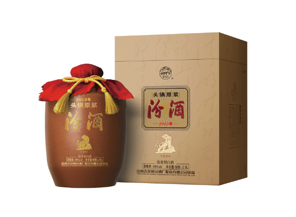 大庆收购汾酒头锅原浆鼠牛虎年生肖