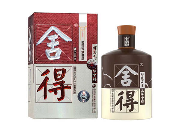 大庆沱牌酒回收品味·舍得酒（舍得智慧讲堂）