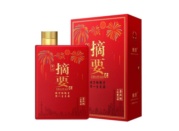 大庆摘要酒喜庆版回收摘要酒婚宴喜庆版53度520ml贵州金沙酒