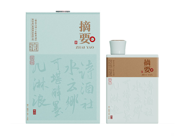 大庆摘要酒宋词回收金沙摘要唐诗宋词贵州摘要酒