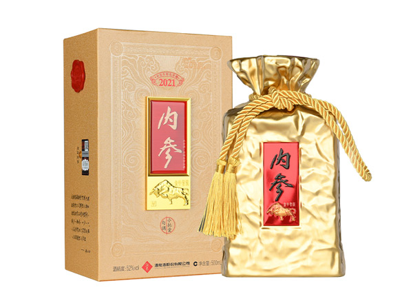 大庆酒鬼酒内参酒生肖酒回收内参酒龙年牛年猪年小批量勾调生肖纪念酒