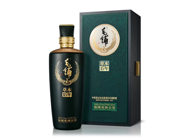 大庆劲牌毛铺草本15年回收毛铺酒草本年份酒52度