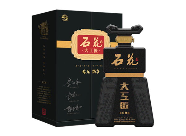 大庆石花大工匠酒回收大工匠无级