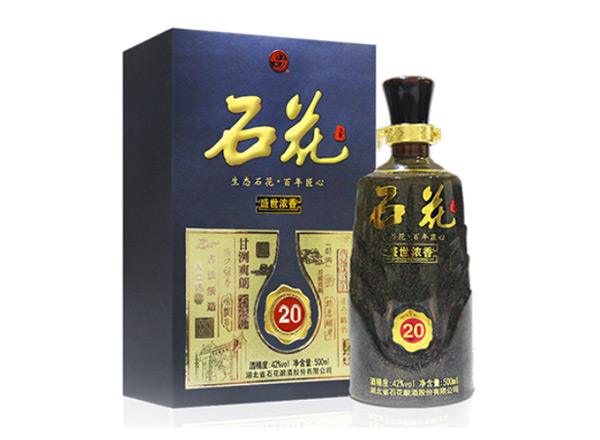 大庆石花酒回收石花盛世浓香20年石花二十年份酒