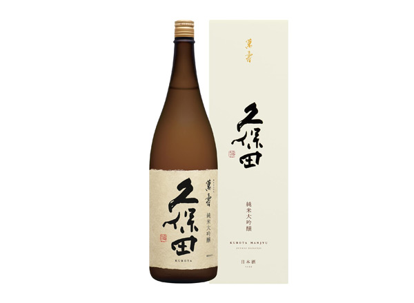 大庆久保田清酒回收久保田万寿萬壽纯米大吟酿1800毫升720ml