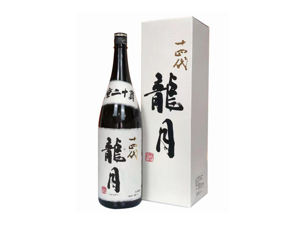 大庆回收十四代龍月清酒龙月七垂二十贯日本清酒