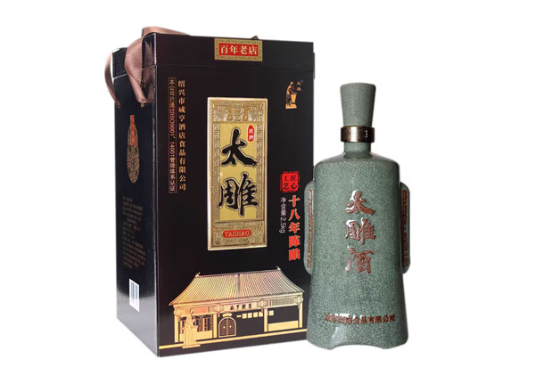 大庆咸亨酒店太雕黄酒回收太雕十八年陈酿绍兴黄酒2.5kg青瓷礼盒装